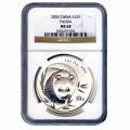 Certified Chinese Panda One Ounce 2003 MS68 NGC
